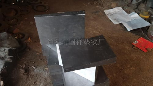 斜鐵適用范圍 各種型號尺寸斜墊鐵定做圖片 高清圖 細節圖 泊頭市國祥墊鐵廠