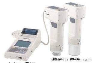 專業(yè)色彩色差計CR 400與CR 410系列 東莞陽紅儀器設(shè)備現(xiàn)貨銷售詳情