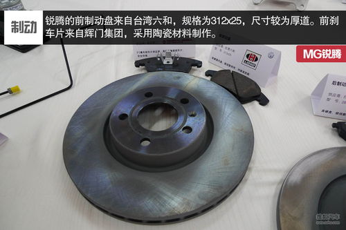 其他制動(dòng)系統(tǒng) 汽車(chē)制動(dòng)技術(shù)的多樣性與未來(lái)展望