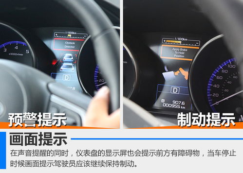 斯巴魯全系車(chē)型體驗(yàn) 全時(shí)四驅(qū)之外，獨(dú)具匠心的制動(dòng)系統(tǒng)解析